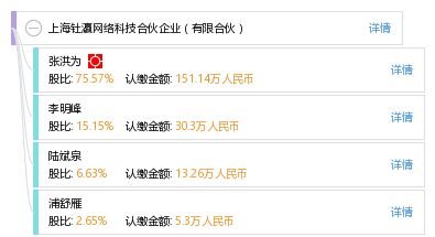 上海釷瀛網絡科技合伙企業 聚焦企業網絡技術服務的新興力量